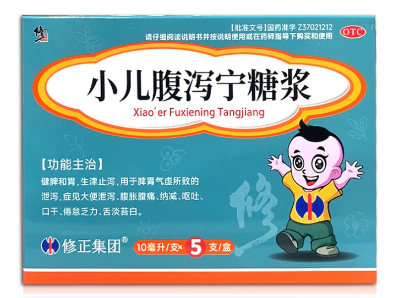小儿腹泻宁糖浆