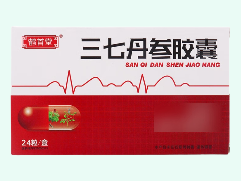 鹤首堂三七丹参胶囊招商代理 24粒 鹤首堂