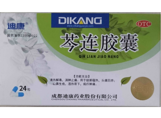 芩连胶囊