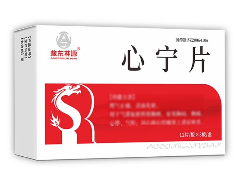 敖东林源心宁片招商代理 36片