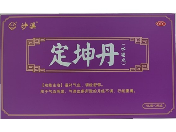 沙溪定坤丹招商代理 2瓶