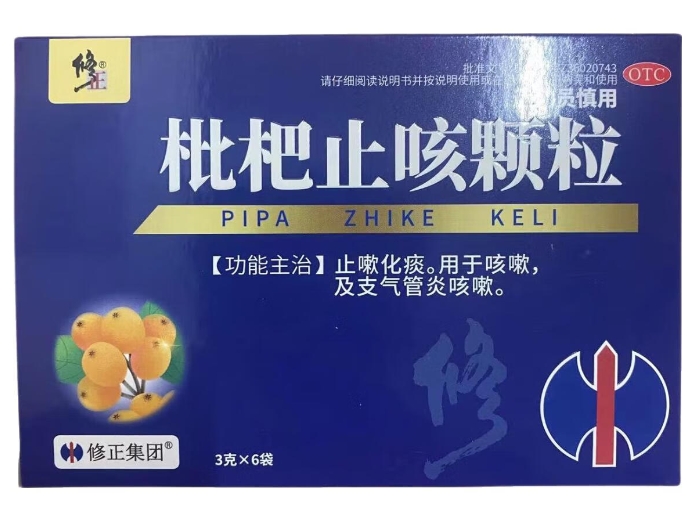 修正/修正集团枇杷止咳颗粒招商代理 6袋