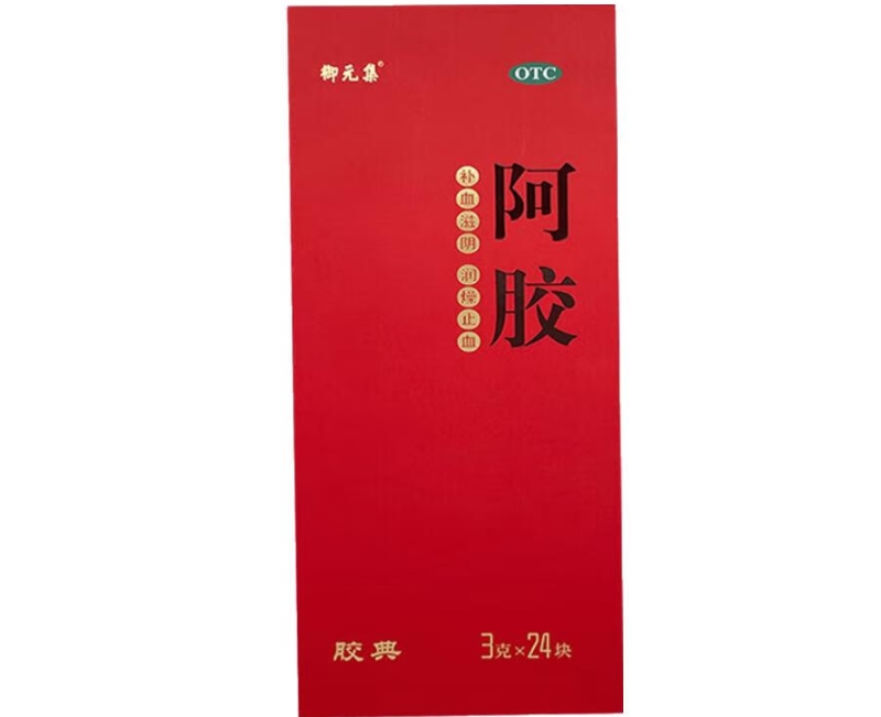 御元集阿胶招商代理 24块 鲁润