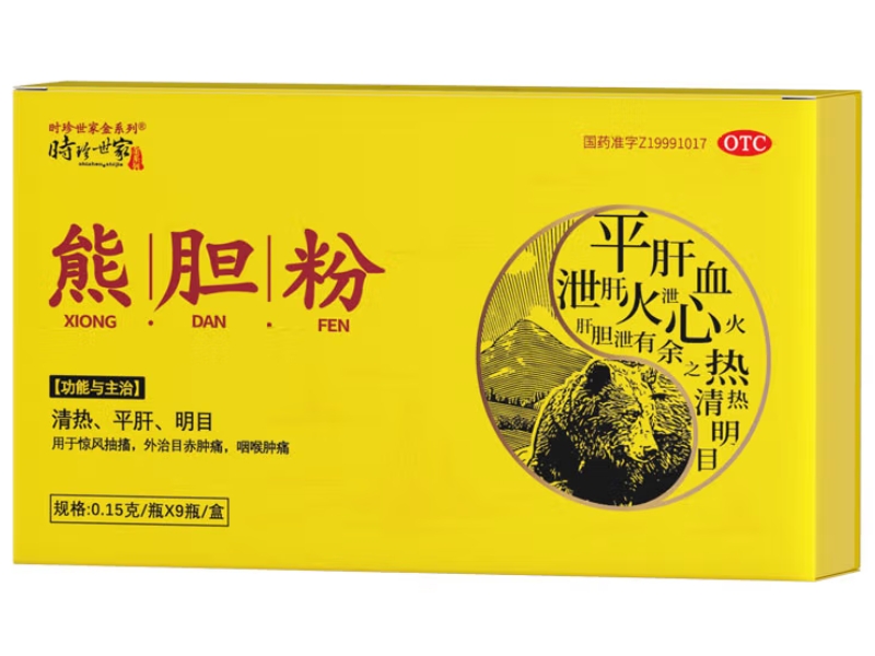 时珍世家熊胆粉招商代理 