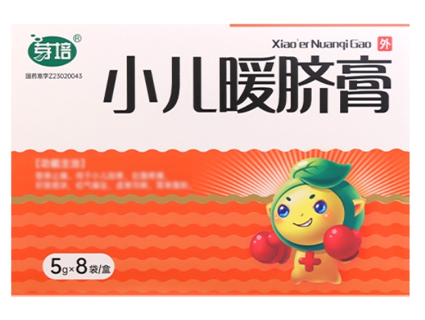 芽培小儿暖脐膏招商代理 8袋