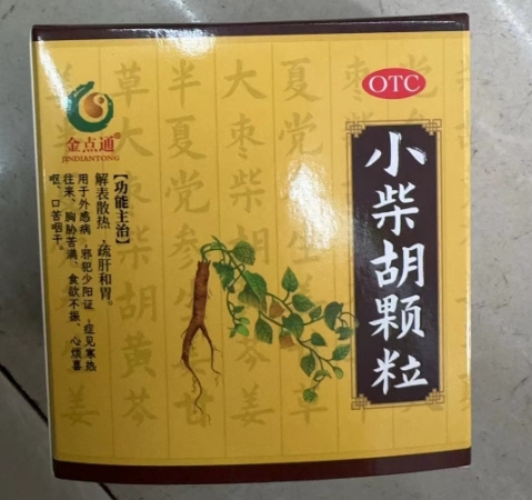 金点通小柴胡颗粒招商代理 7袋