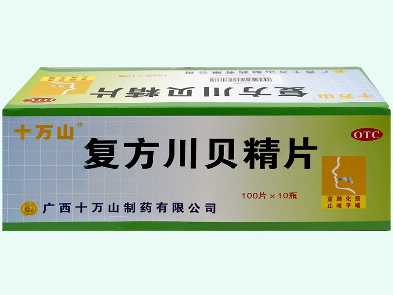 十万山复方川贝精片招商代理 100片*10瓶 十万山