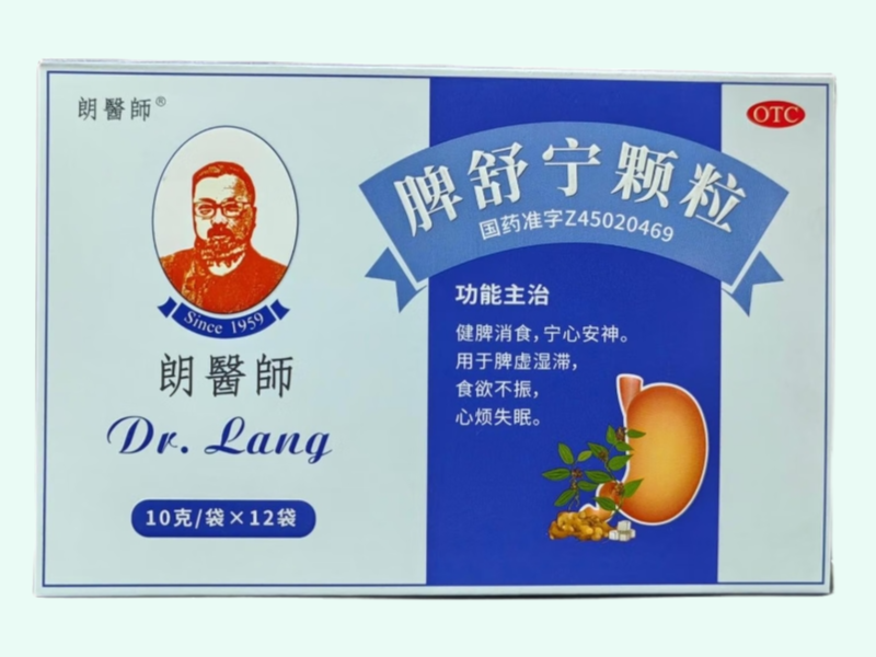 朗医师脾舒宁颗粒招商代理 12袋