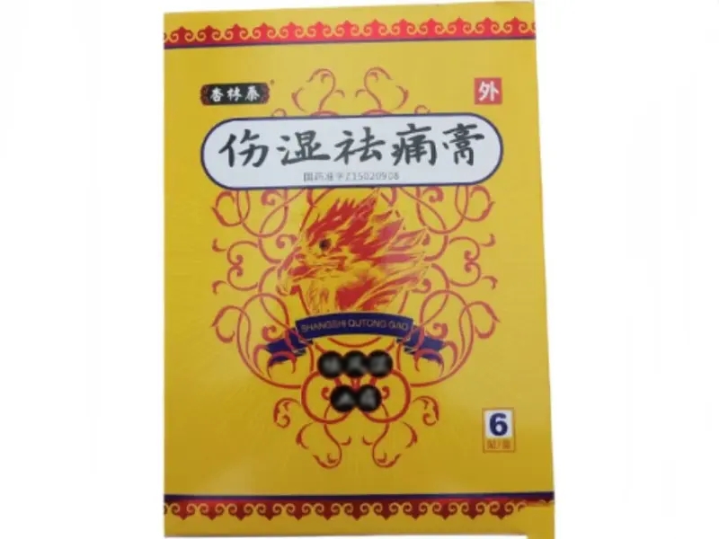 杏林泰伤湿祛痛膏招商代理 6贴