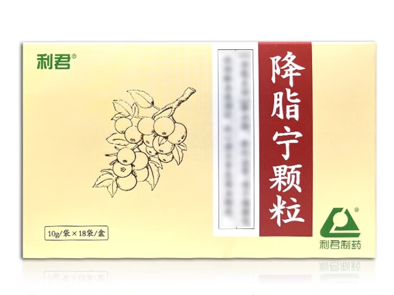 利君降脂宁颗粒价格、说明书、作用、效果 18袋 悦康药业
