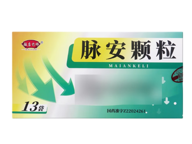 驻店药师脉安颗粒招商代理 13袋