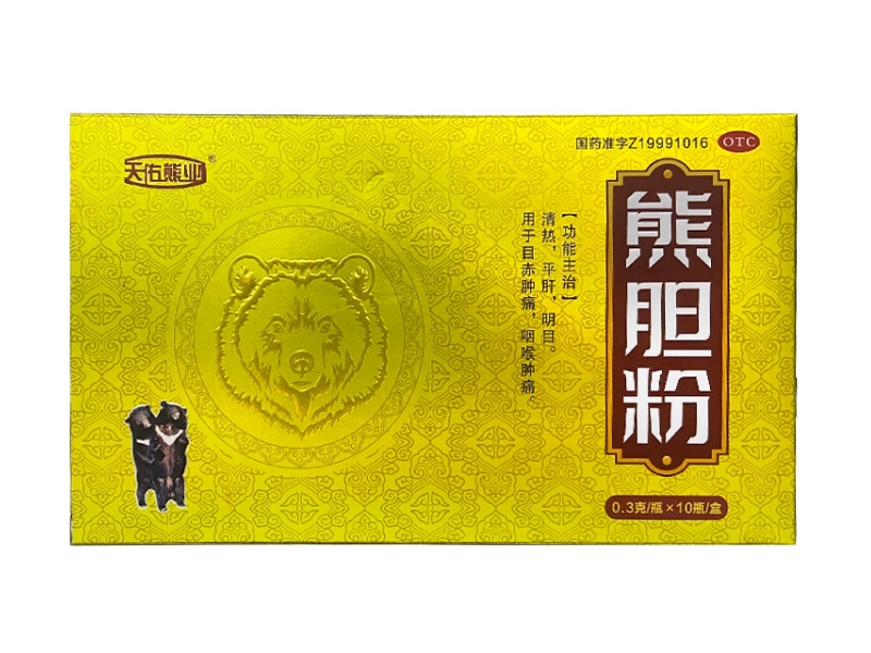熊胆粉