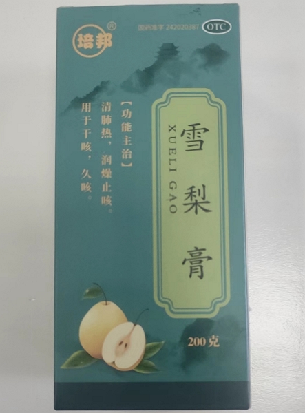 雪梨膏