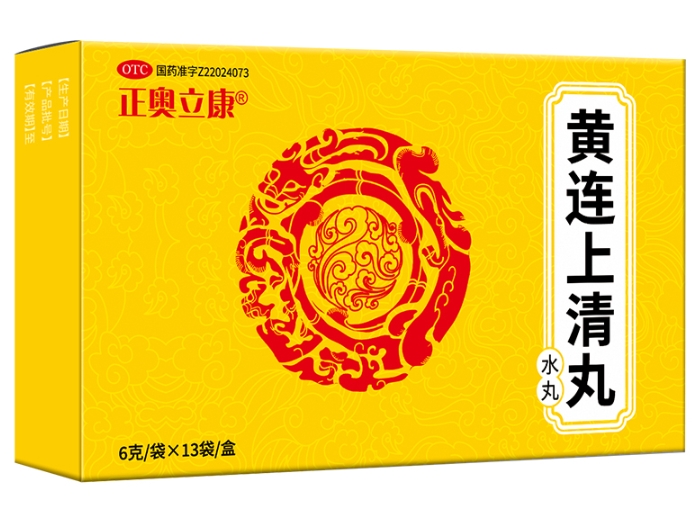 正奥立康黄连上清丸招商代理 13袋