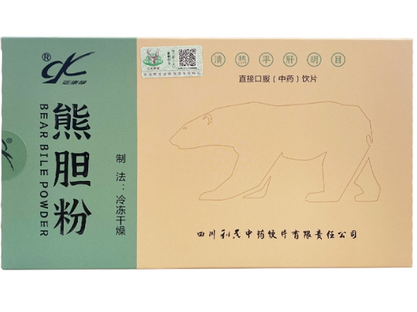 讴康禄熊胆粉招商代理 5瓶 讴康禄