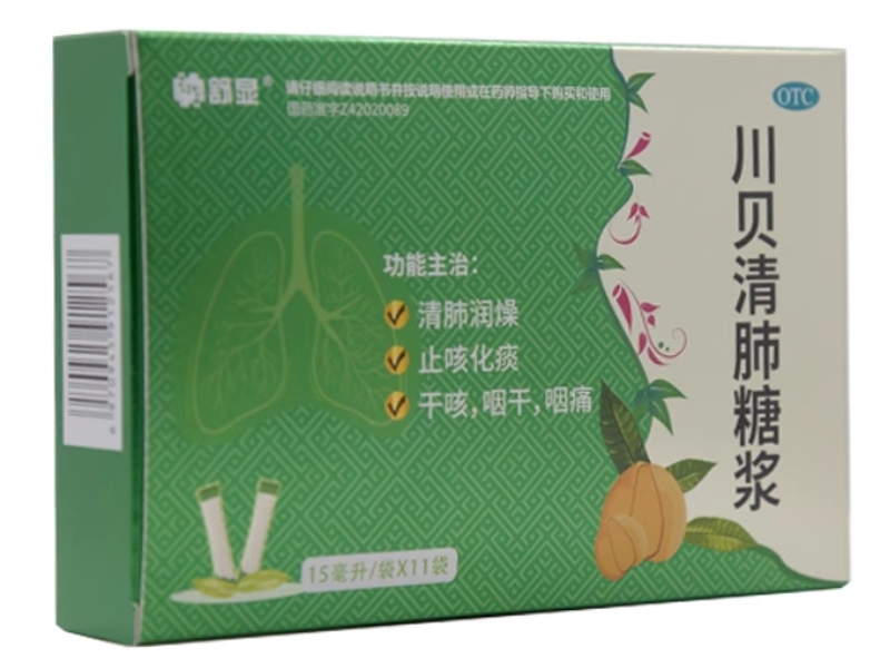 舒显川贝清肺糖浆招商代理 11袋