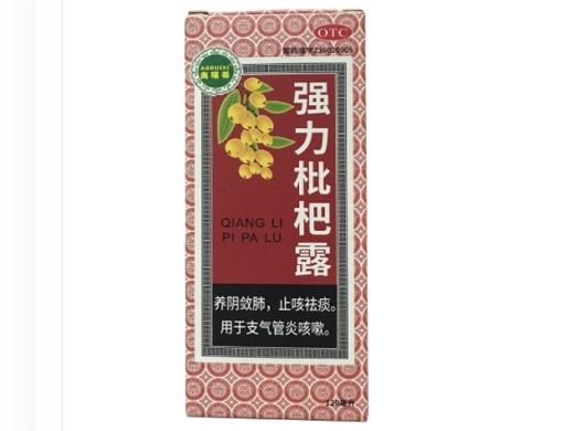 奥瑞希强力枇杷露价格、说明书、作用、效果 120ml