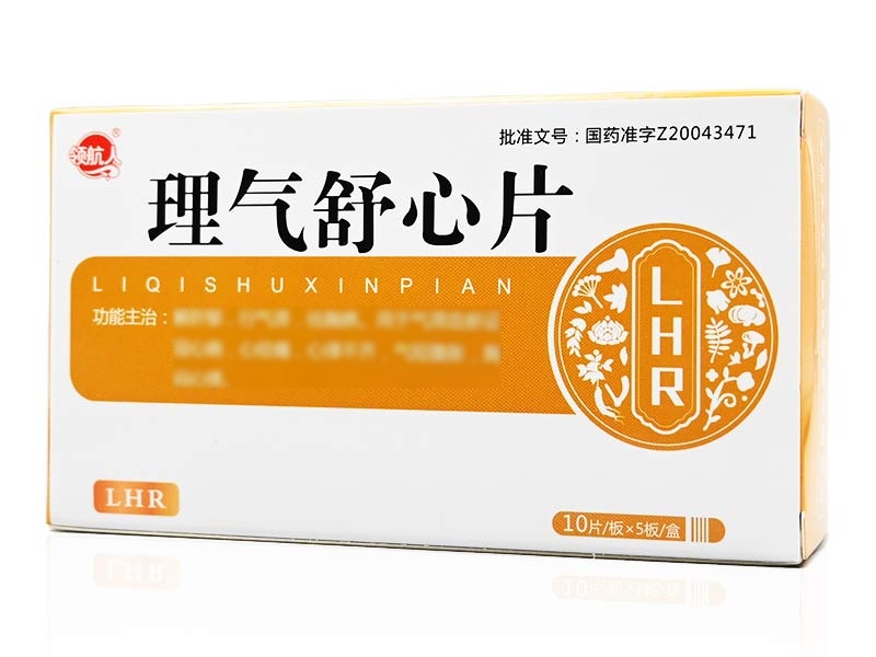 理气舒心片
