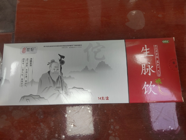 世佗生脉饮招商代理 