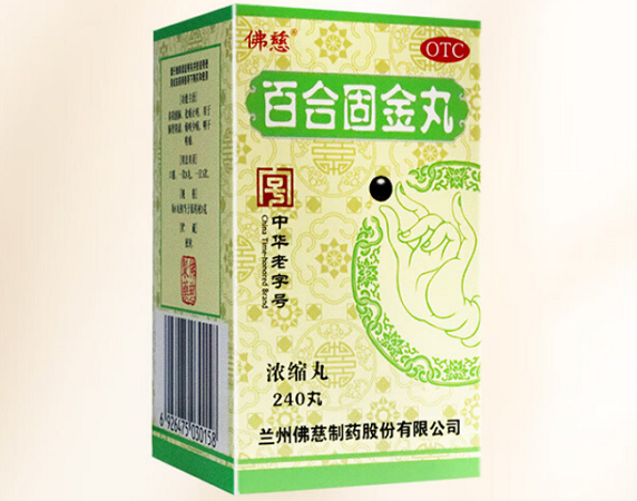 佛慈百合固金丸(浓缩丸)招商代理 240丸
