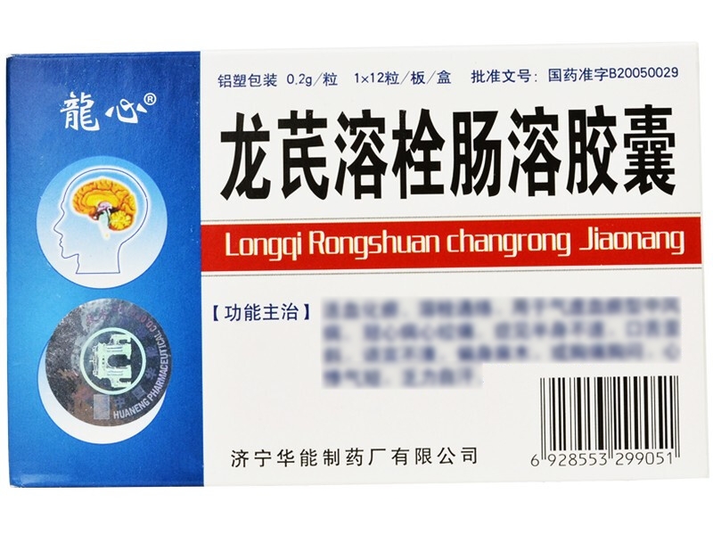 龍心龙芪溶栓肠溶胶囊招商代理 