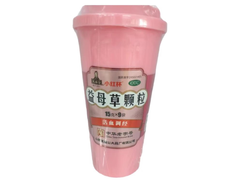 复盛公/小红杯益母草颗粒招商代理 9袋
