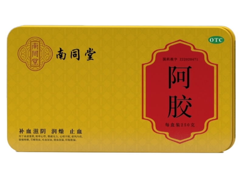 南同堂阿胶招商代理 