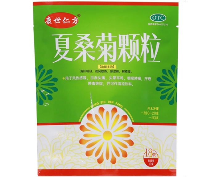 康世仁方夏桑菊颗粒招商代理 18袋