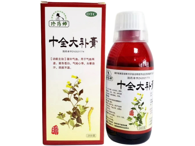 珍药师十全大补膏招商代理 