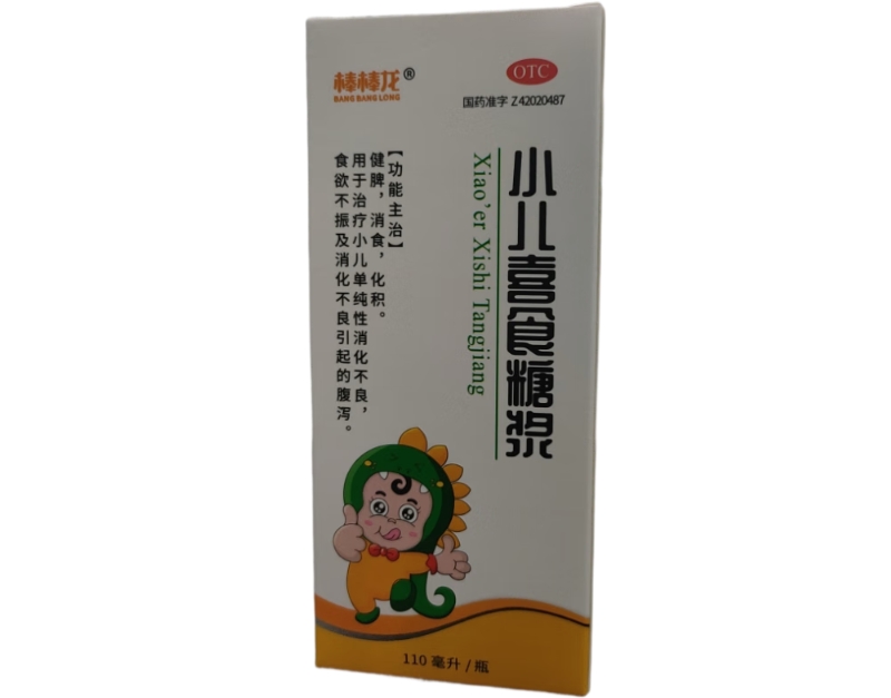 棒棒龙小儿喜食糖浆招商代理 110ml