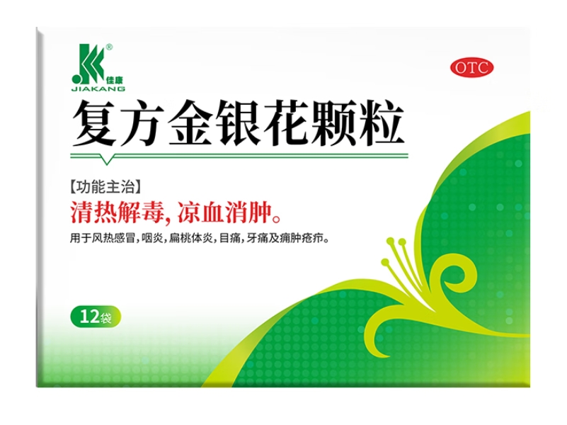 佳康复方金银花颗粒招商代理 12袋