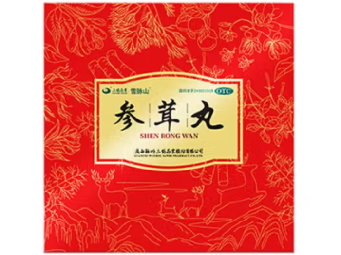 三鹤药业/雪脉山参茸丸招商代理 4丸