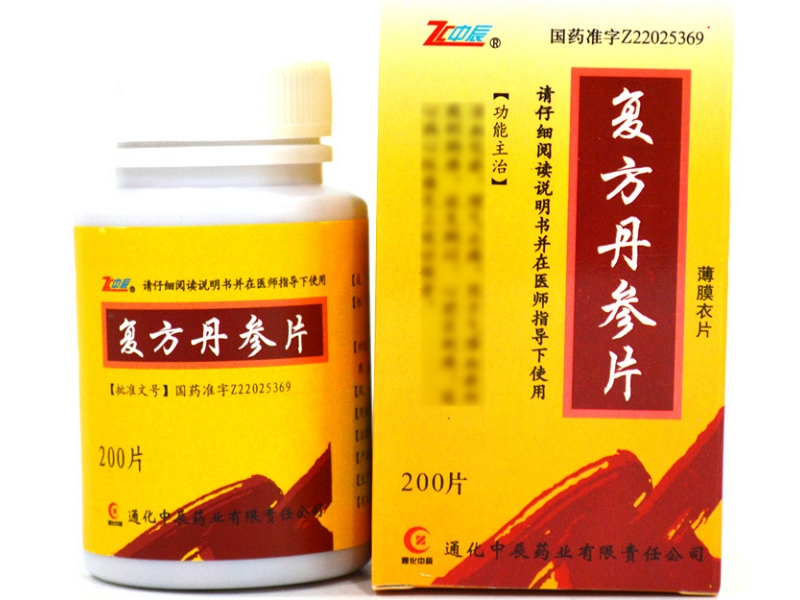 中辰复方丹参片招商代理 200片