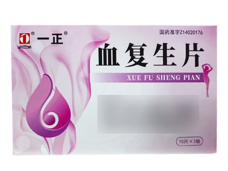 一正血复生片招商代理 30片