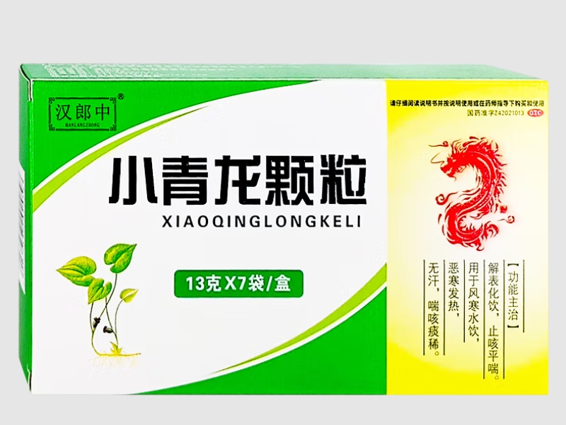 汉郎中小青龙颗粒招商代理 7袋