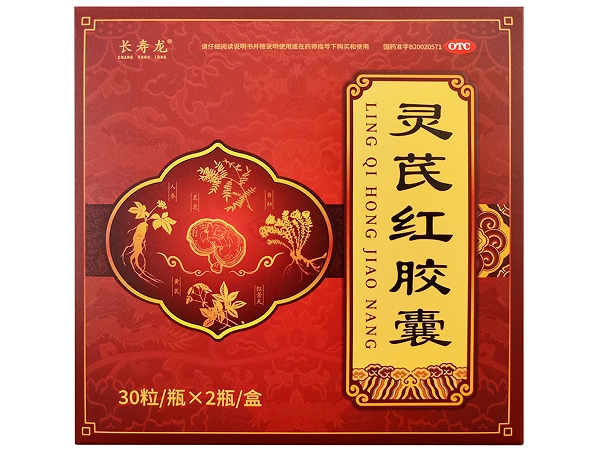 长寿龙灵芪红胶囊招商代理 2瓶 长寿龙