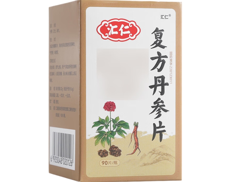 汇仁复方丹参片招商代理 90片