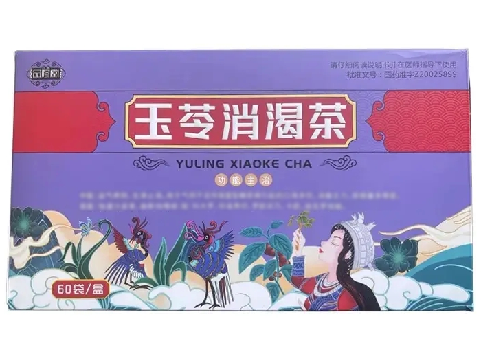 品修堂玉苓消渴茶招商代理 60袋 品修堂