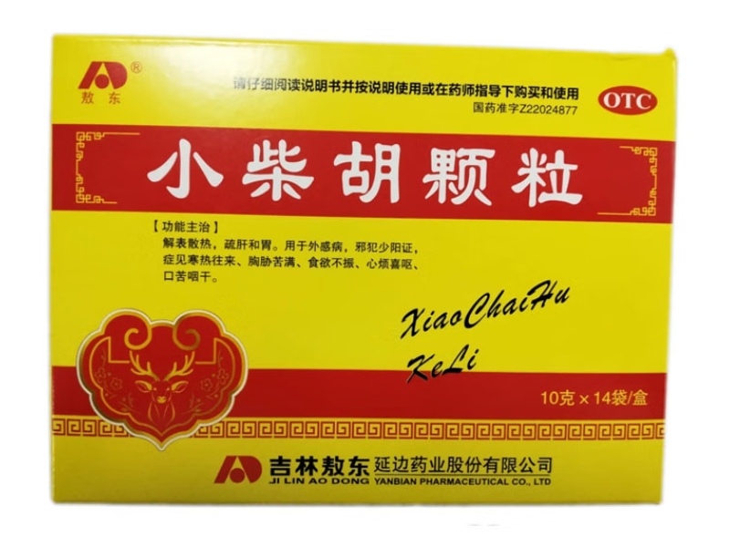 敖东小柴胡颗粒招商代理 敖东 14袋