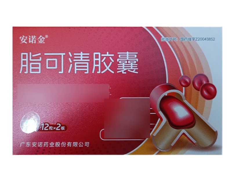 安诺金脂可清胶囊招商代理 24粒