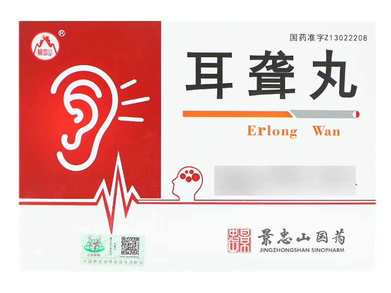 景忠山耳聋丸招商代理 6丸 景忠山