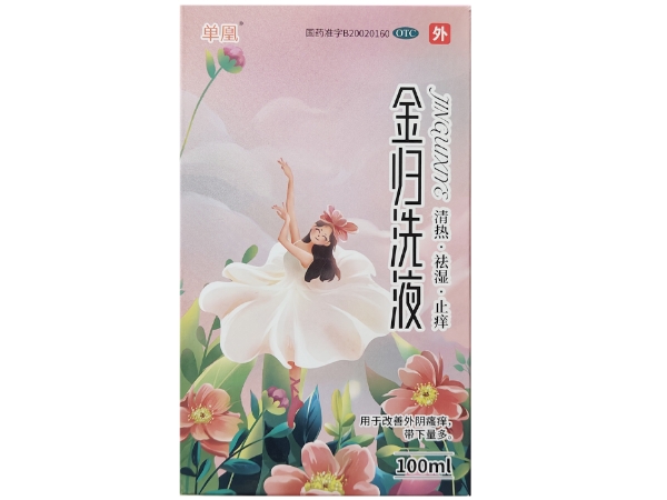 单凰金归洗液招商代理 100ml 单凰