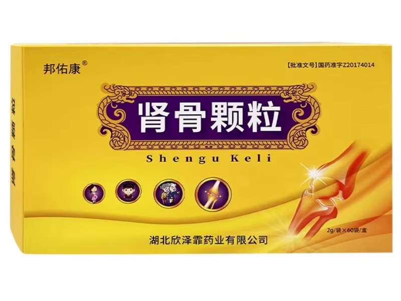 肾骨颗粒