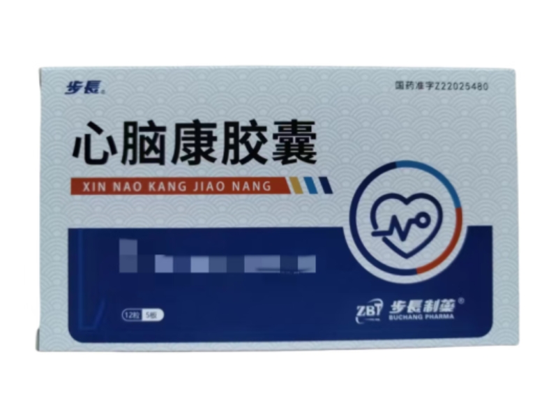 步长心脑康胶囊招商代理 60粒