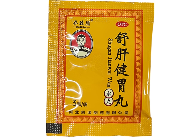 乔致庸舒肝健胃丸招商代理 