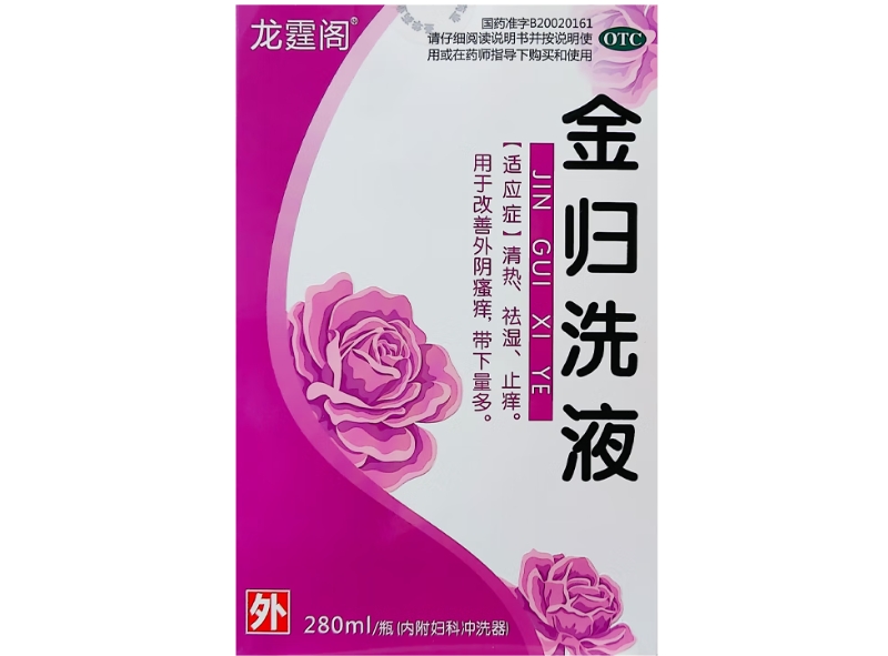 龙霆阁金归洗液招商代理 280ml