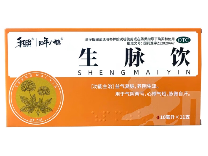 和治/四平八稳生脉饮招商代理 11支