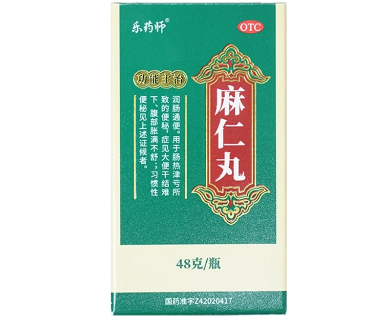 乐药师麻仁丸招商代理 48g