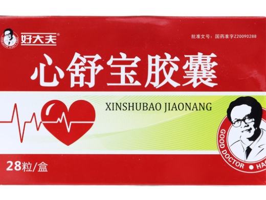 心舒宝胶囊