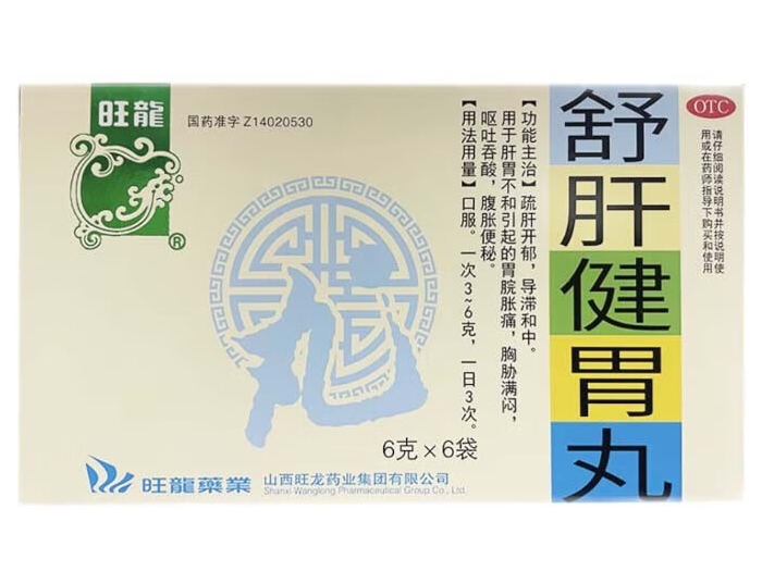 旺龙舒肝健胃丸招商代理 6袋